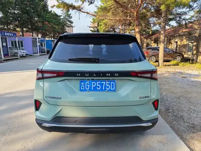 Wuling Xingchen