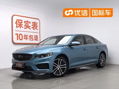 Geely Xingrui