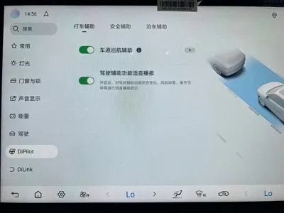 BYD PLUS New Energy