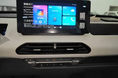 Geely Galaxy Panda