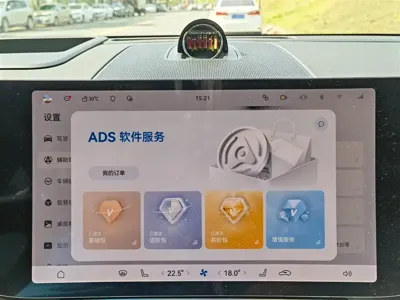 AITO 问界 AITO M9