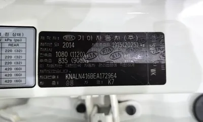 Kia K7