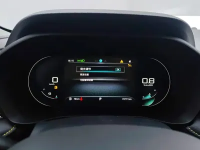 Roewe i5