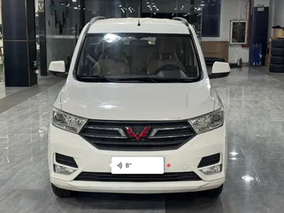 Wuling Hongguang