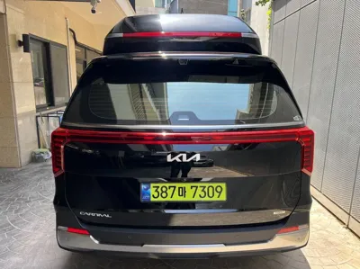 Kia Canival