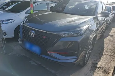 Changan CS75 Plus