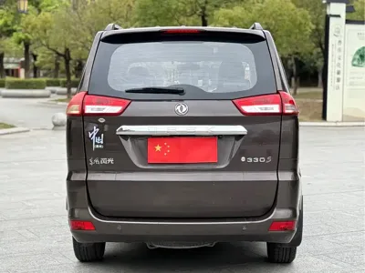 Fengguang Fengguang 330