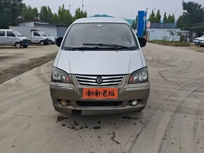 Fengxing Lingzhi