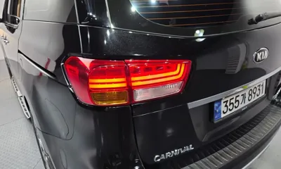 Kia Canival