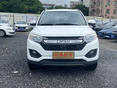 Lifan Maiwei