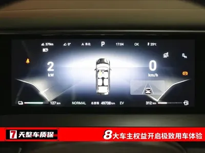Denza Denza D9