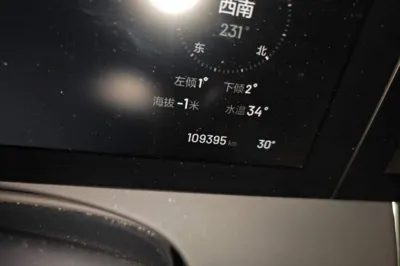 Li Auto ONE