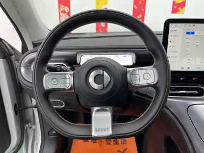 Smart Smart #1