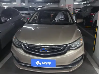Geely Vision
