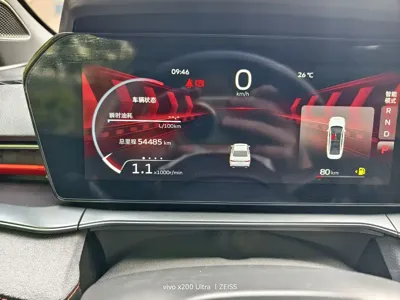 Geely Binrui