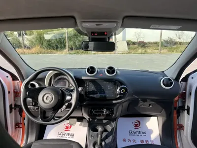 Smart Smart Forfour