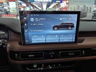 Lincoln Aviator