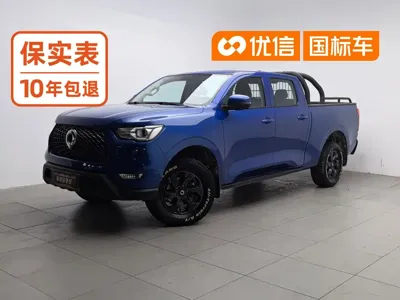 Great Wall Pao
