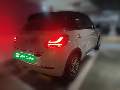 Wuling Bingo