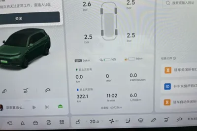 Li Auto L7