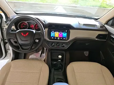 Wuling Hongguang