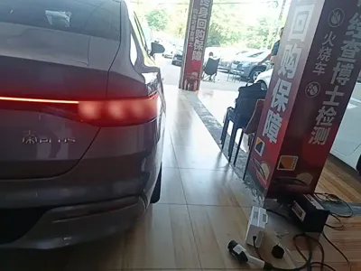 BYD Qin Plus