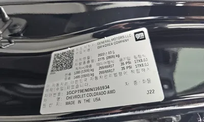 ChevroletGMDaewoo Colorado