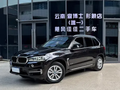 BMW X5 (Import)