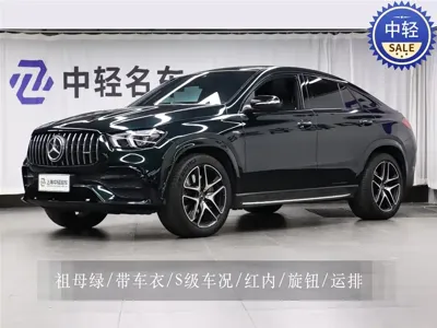 Mercedes-Benz GLE Coupe AMG