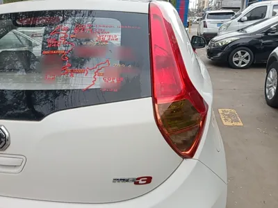 MG 3