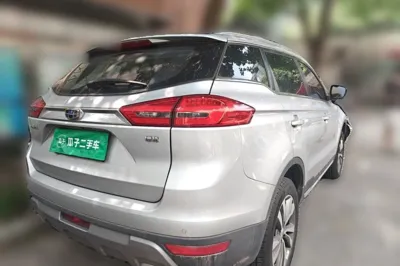 Geely Auto Emgrand X7 Sport