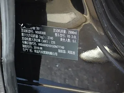 BMW X5 (Import)