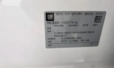 ChevroletGMDaewoo Malibu