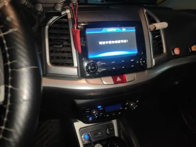 JAC Group Refine S3