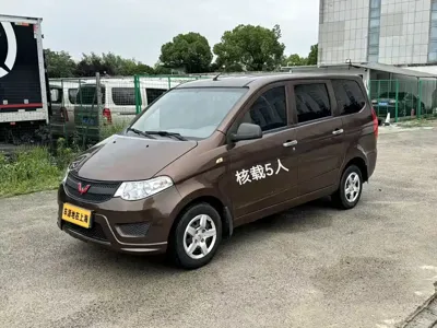 Wuling Hongguang