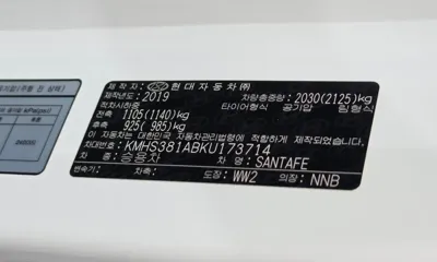Hyundai Santafe