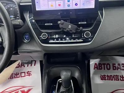 Toyota Levin