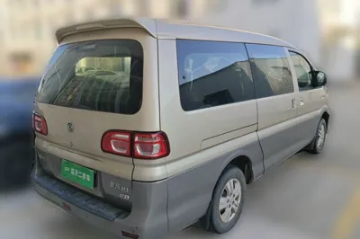 Forthing Lingzhi