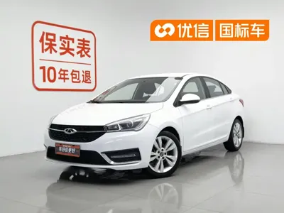 Chery Arrizo 5