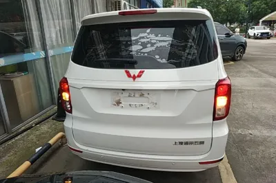 Wuling Hongguang