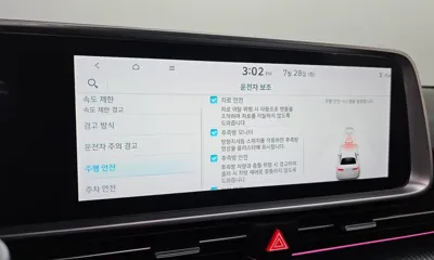 Hyundai Ioniq6