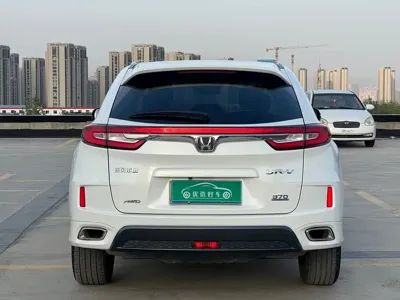 Honda UR-V