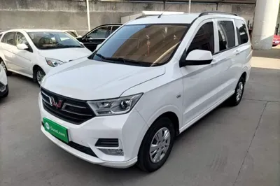 Wuling Hongguang