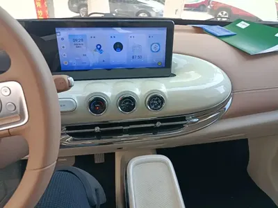 Wuling Bingo