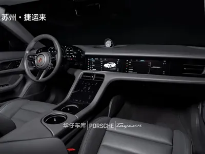Porsche Taycan