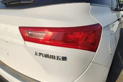 Baojun 530