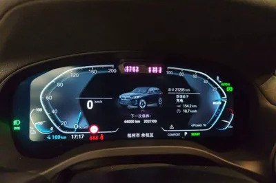 BMW iX3
