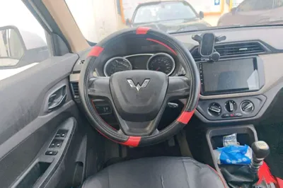 Wuling Hongguang