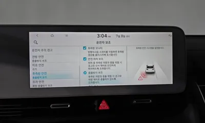 Hyundai Ioniq5