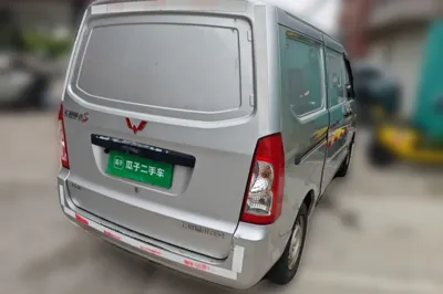 Wuling Rongguang